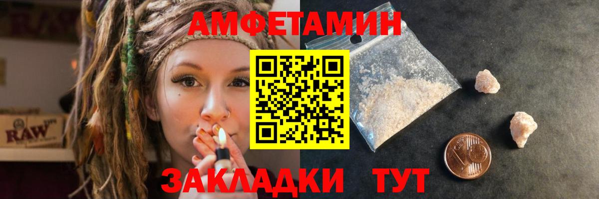 Лангепас  АМФ  Вход с VPN  АМФ Premium 