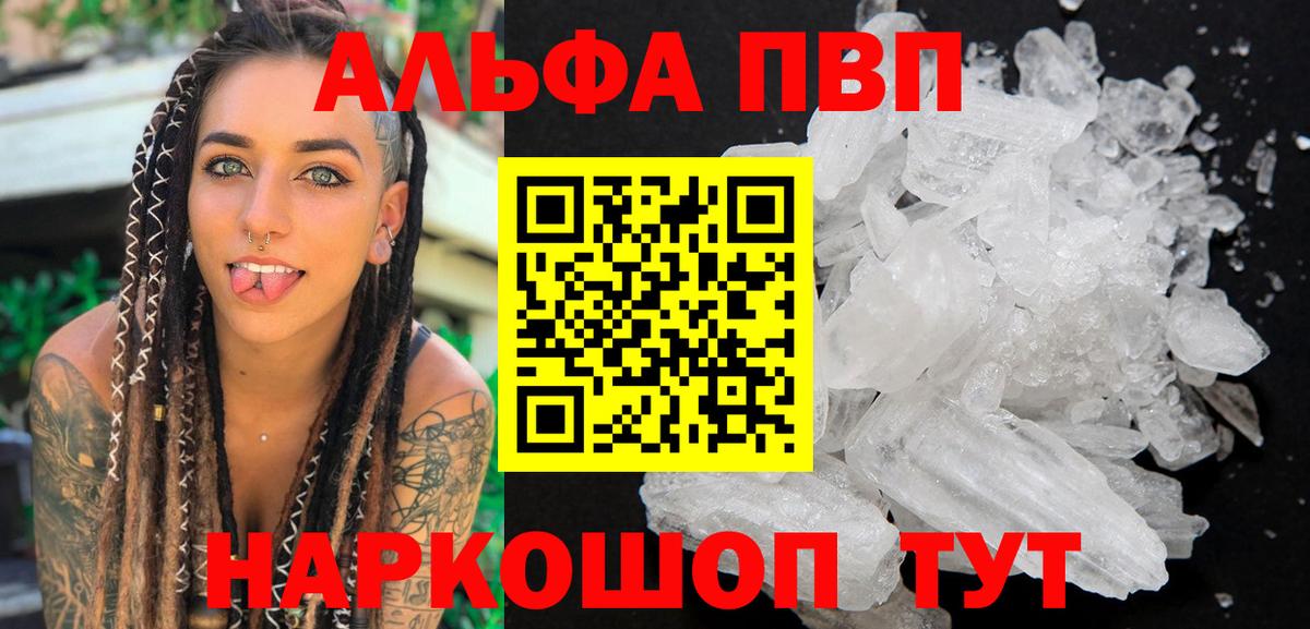 АМФЕТАМИН Лангепас