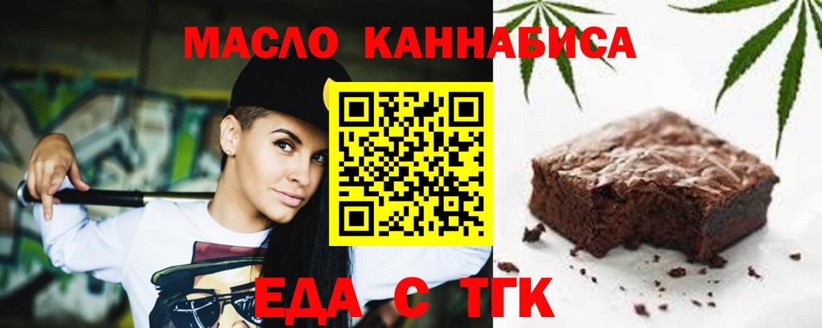 Лангепас  Canna-Cookies конопля  Вход с VPN 