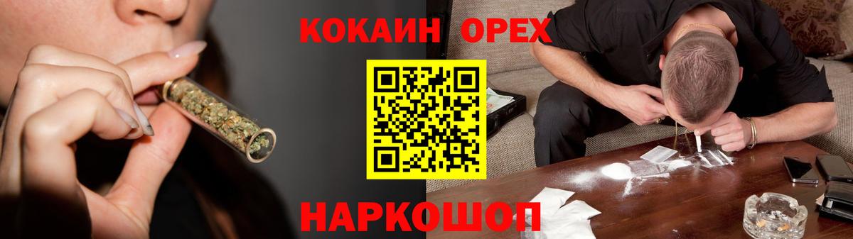 COCAIN VHQ Лангепас