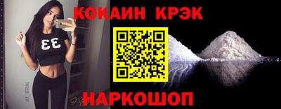 меф VHQ Кандалакша