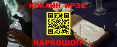 меф VHQ Кандалакша