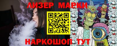 гашишное масло Канаш