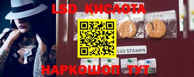 меф VHQ Кандалакша
