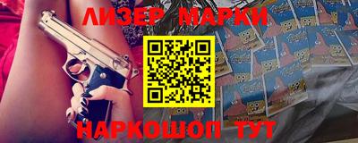 меф VHQ Кандалакша
