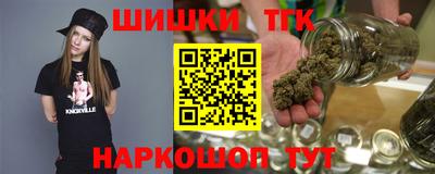 гашишное масло Канаш