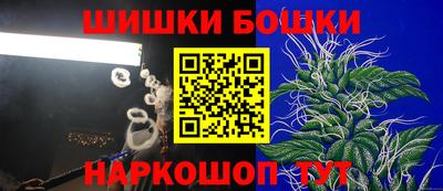 гашишное масло Канаш