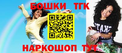 гашишное масло Канаш