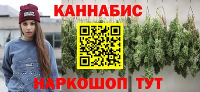 гашишное масло Канаш