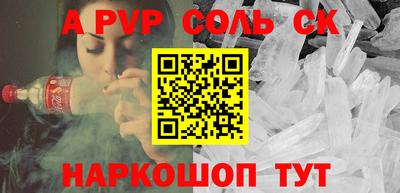 меф VHQ Кандалакша