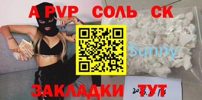 гашишное масло Канаш