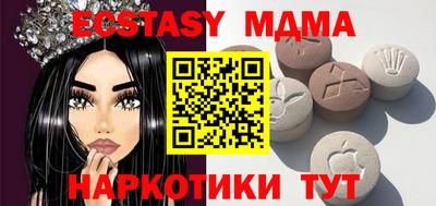 меф VHQ Кандалакша