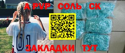 меф VHQ Кандалакша