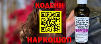 меф VHQ Кандалакша