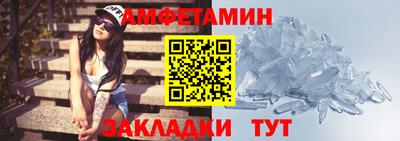 меф VHQ Кандалакша