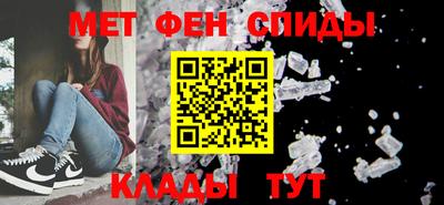 меф VHQ Кандалакша