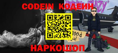 меф VHQ Кандалакша