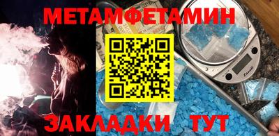гашик Камышлов