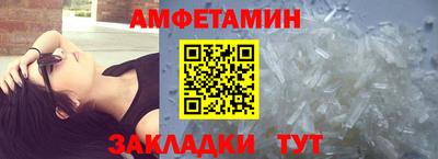 меф VHQ Кандалакша