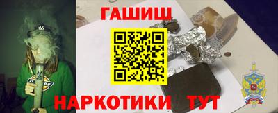гашишное масло Канаш