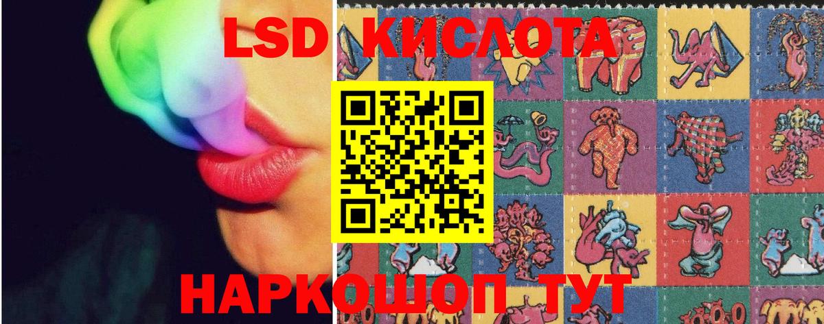 LSD-25 экстази ecstasy  Вход с VPN  MEGA рабочий сайт  Лсд 25 экстази ecstasy  Лангепас 