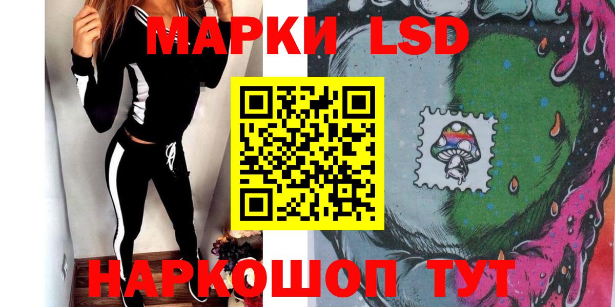 Марихуана  Cocaine  ТГК  Мефедрон   ГАШ  Лангепас  Вход с VPN 