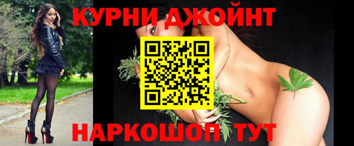 Марихуана White Widow Лангепас