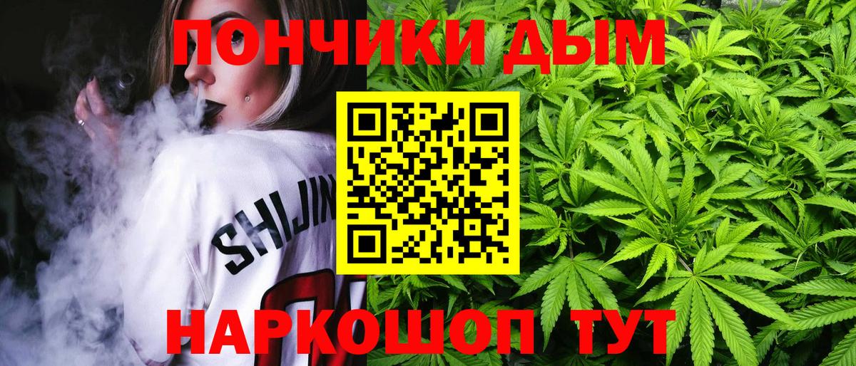 Бошки марихуана семена  Шишки марихуана LSD WEED  Вход с VPN  Лангепас  Конопля марихуана  Канабис ГИДРОПОН 
